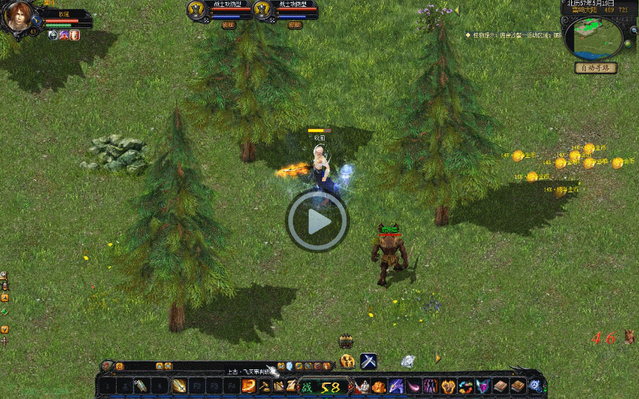 【技能】上古·飞天审判斩